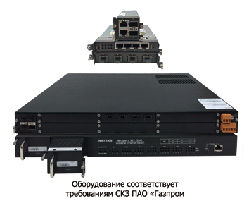 NetXpert-NXI-3040-3050-HS_2024